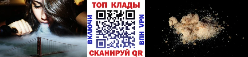 Магазин наркотиков Сычёвка Конопля Кокаин Альфа ПВП Мефедрон