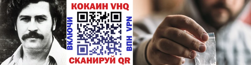 COCAIN 97%  Сычёвка 