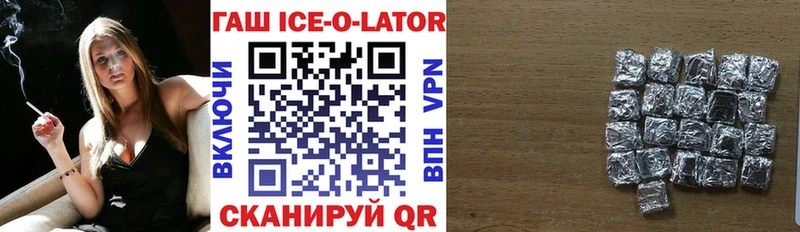 mega   магазин продажи   Сычёвка  ГАШИШ гашик 