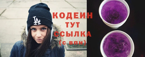 ГАЛЛЮЦИНОГЕННЫЕ ГРИБЫ Осташков
