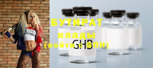 apvp Осинники