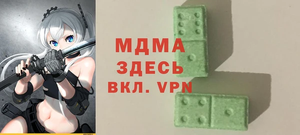 ГАЛЛЮЦИНОГЕННЫЕ ГРИБЫ Осташков