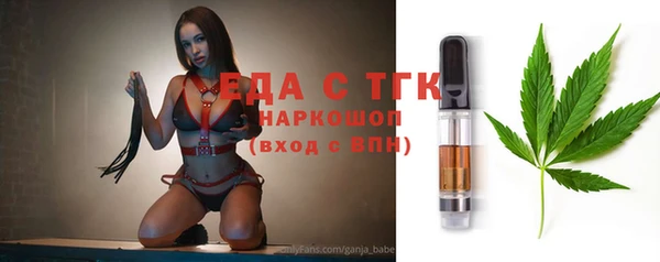ГАЛЛЮЦИНОГЕННЫЕ ГРИБЫ Осташков