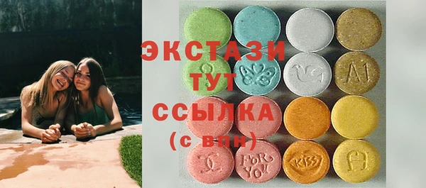 apvp Осинники
