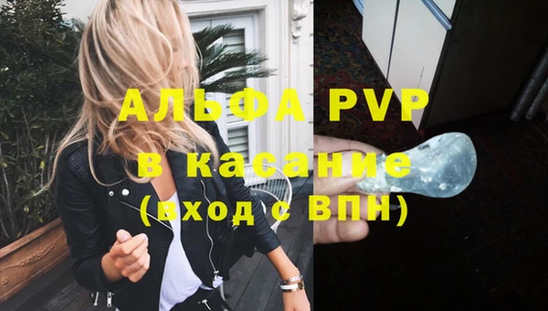 apvp Осинники