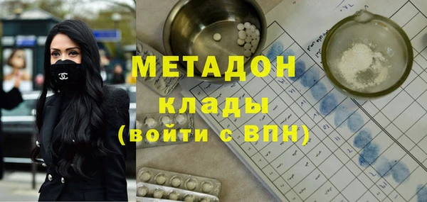 apvp Осинники