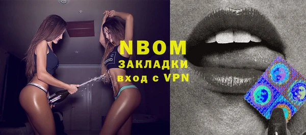 apvp Осинники