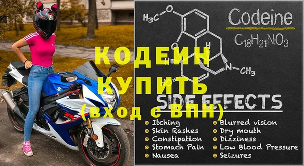 ГАЛЛЮЦИНОГЕННЫЕ ГРИБЫ Осташков