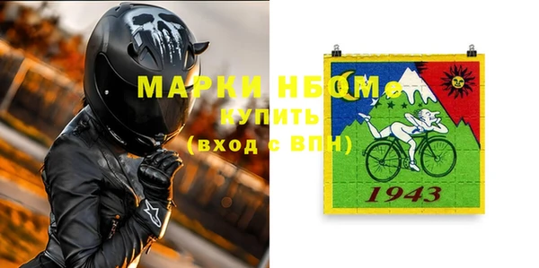 apvp Осинники