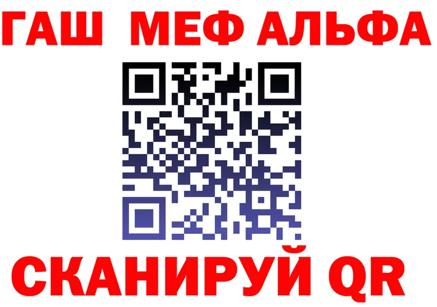 Гашиш гарик как зайти shop кракен Сычёвка