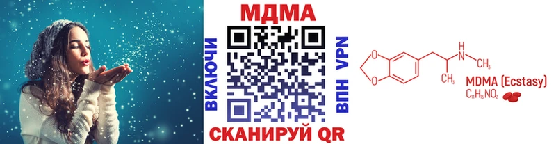 хочу   Сычёвка  МДМА кристаллы 