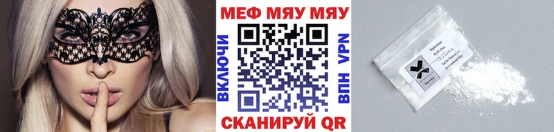 Меф кристаллы  гидра как зайти  даркнет наркотические препараты  Сычёвка 