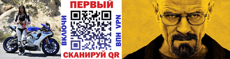 МЕТАМФЕТАМИН Methamphetamine  дарнет шоп  Сычёвка 