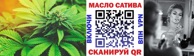 дарнет шоп  Сычёвка  ТГК концентрат 