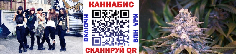 купить закладку  Сычёвка  Конопля LSD WEED 